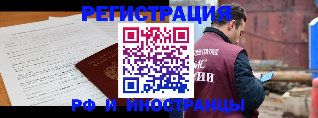 регистрация для дет. сада в Борзе